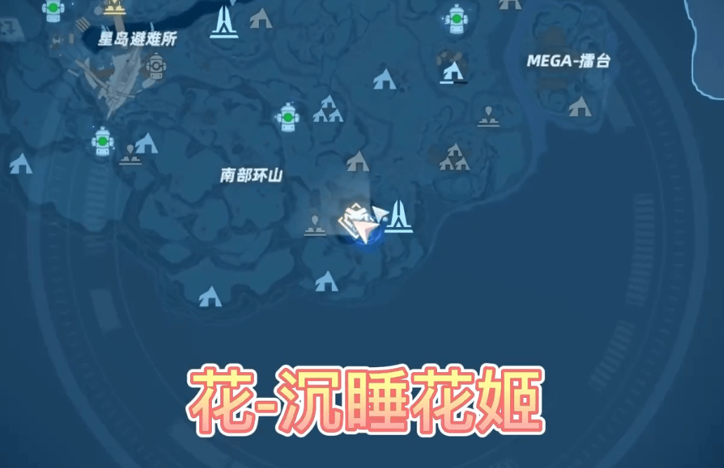 《幻塔》世界boss位置大全