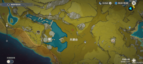 《原神》寻仙踪兮天遒爬塔攻略