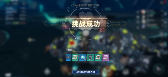 《幻塔》联合作战四打法攻略