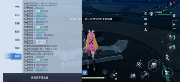 《幻塔》联合作战四打法攻略