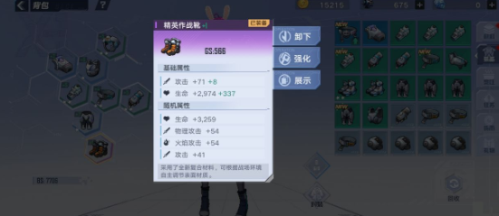 《幻塔》联合作战四打法攻略
