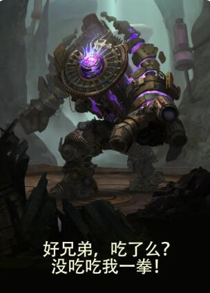 《地下城堡3：魂之诗》全新地图机械城介绍