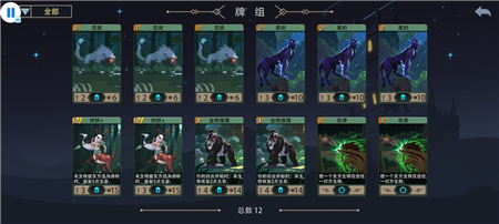 《恶魔秘境》苍曜骑士玩法攻略
