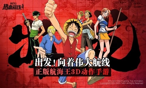 《航海王热血航线》互选竞技场玩法攻略