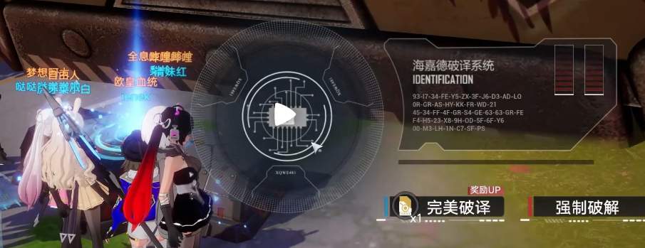 《幻塔》金属霸龙兽打法攻略