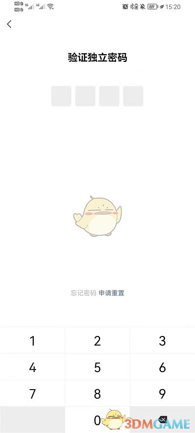 《微信》青少年模式监护人强制解除方法