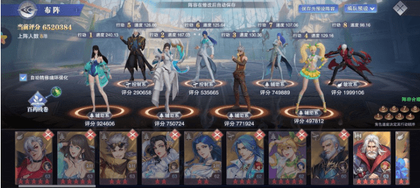 《斗罗大陆：魂师对决》独孤博外传第三期打法攻略