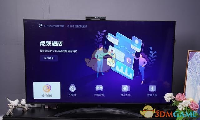 《华为智慧屏》视频通话功能使用方法