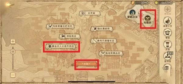 《哈利波特：魔法觉醒》变色龙皮手套获取攻略