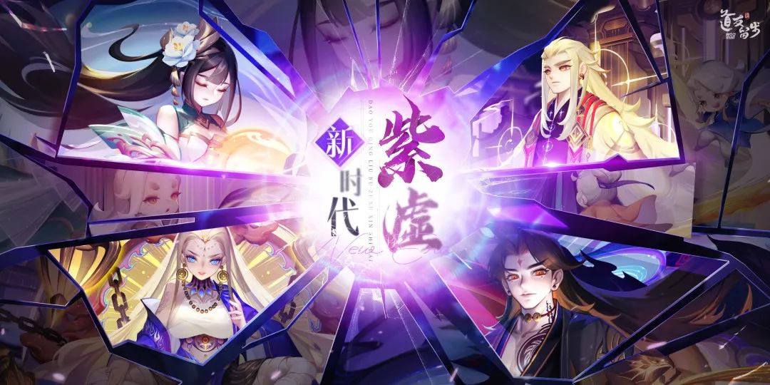 《道友请留步》12月25日礼包兑换码