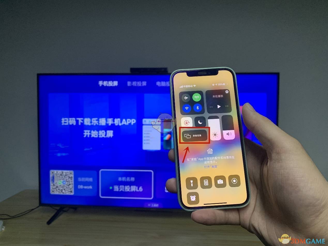 《华为智慧屏》连接苹果手机投屏教程