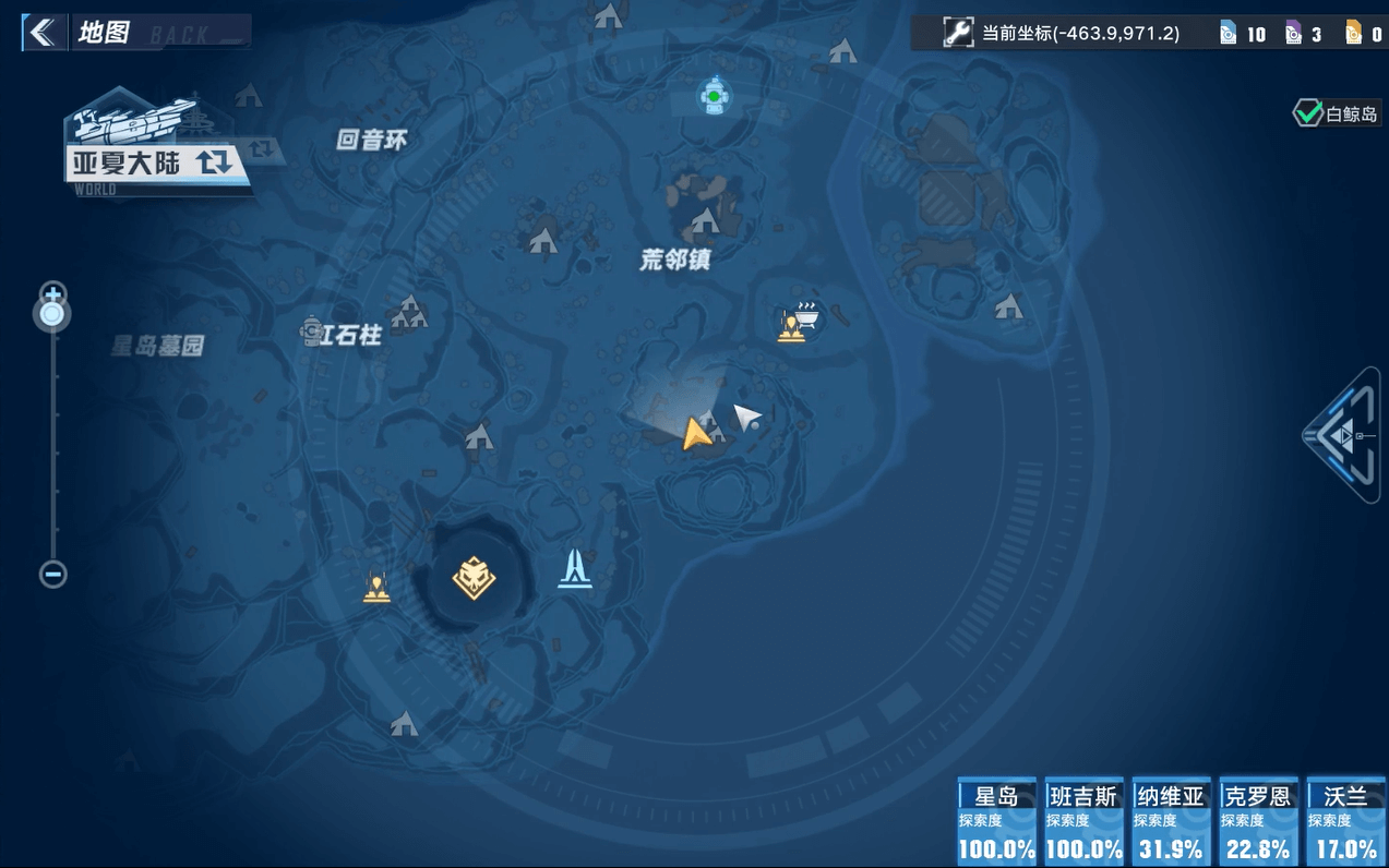 《幻塔》星岛boss卓尔特位置介绍