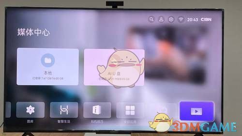 《华为智慧屏》看电视台频道方法