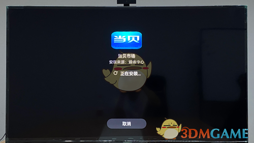 《华为智慧屏》看电视台频道方法
