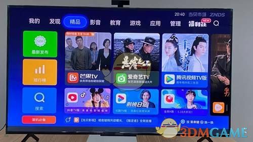《华为智慧屏》看电视台频道方法