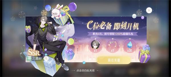 《绝对演绎》最佳氪金攻略