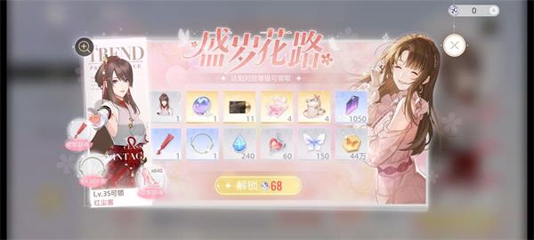 《绝对演绎》最佳氪金攻略