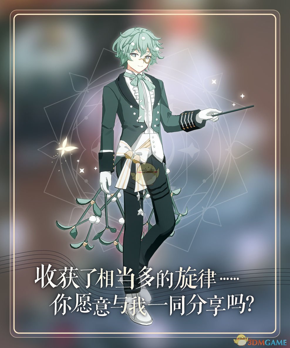《精灵之境》冰雪节系列活动介绍