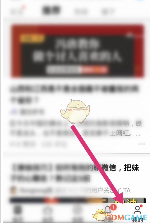《知乎》兑换码使用方法介绍