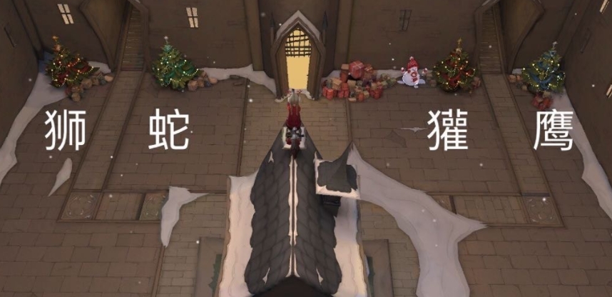 《哈利波特：魔法觉醒》圣诞树彩蛋触发方法介绍