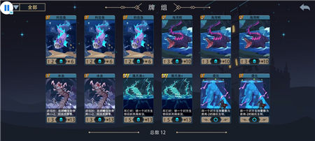 《恶魔秘境》贝螺海巫使用攻略