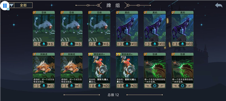 《恶魔秘境》枯木长老强度分析