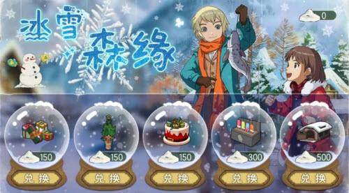 《小森生活》雪堆获取方法介绍