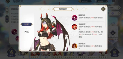 《终焉誓约》狂战粉毛核心配队攻略