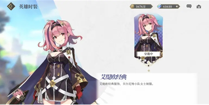 《终焉誓约》狂战粉毛核心配队攻略