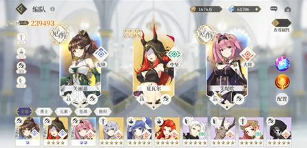 《终焉誓约》狂战粉毛核心配队攻略