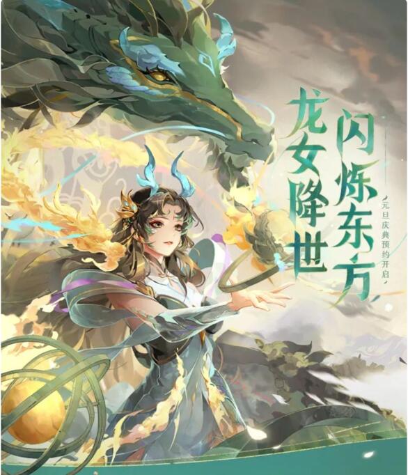 《闪烁之光》2021平安夜礼包兑换码