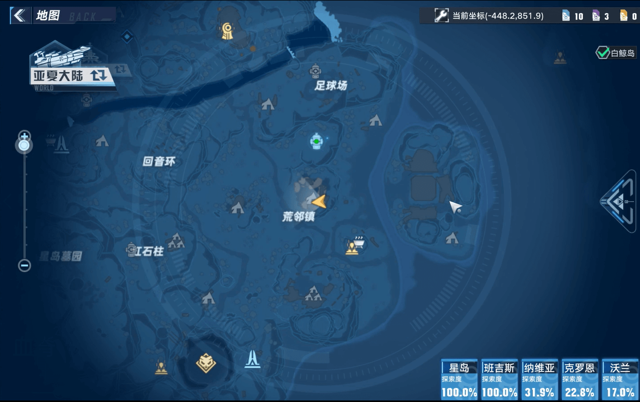 《幻塔》星岛boss血脊位置介绍
