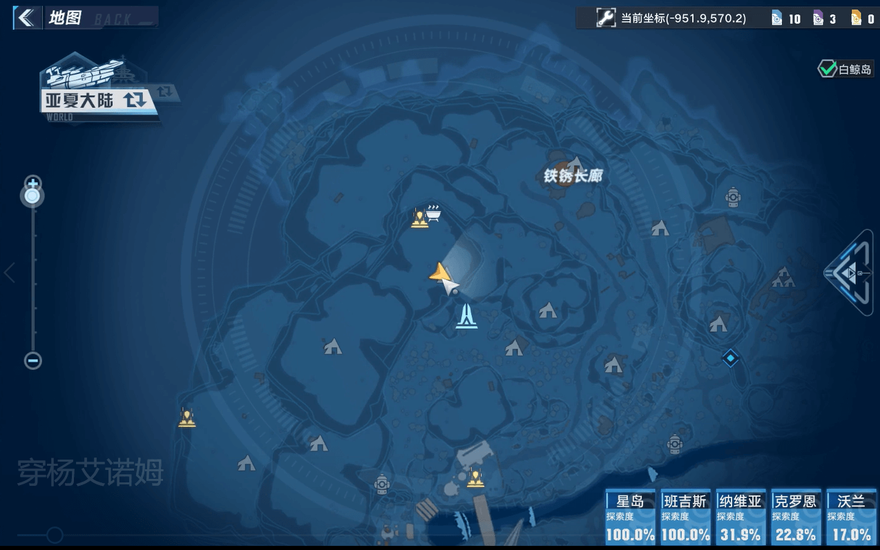 《幻塔》星岛boss穿杨艾诺姆位置介绍