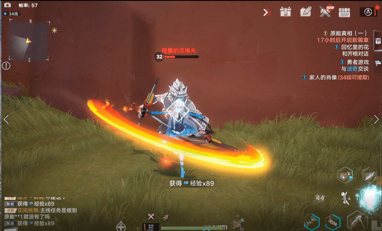 《幻塔》星岛boss残暴的沃格夫位置介绍
