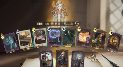 《哈利波特：魔法觉醒》红色巨蛛6星通关卡组推荐