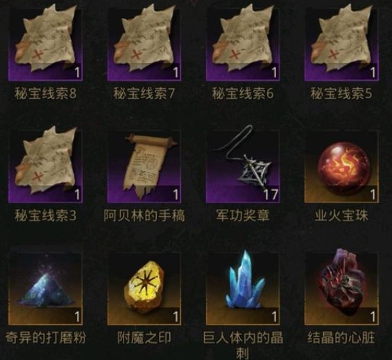 《地下城堡3：魂之诗》黑暗秘宝活动通关攻略