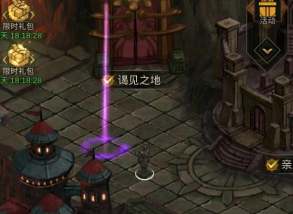 《地下城堡3：魂之诗》黑暗秘宝活动通关攻略