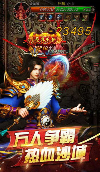 176独醉精品传奇手游正式最新版