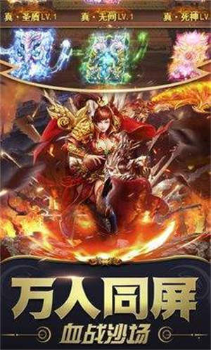 176独醉精品传奇手游正式最新版