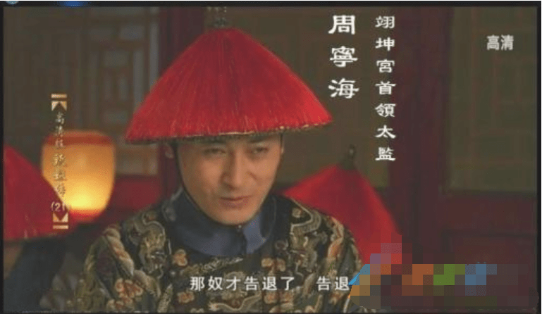 阉错腿了是什么梗