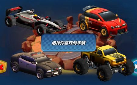 迷你汽车io混乱赛车