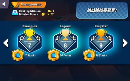 迷你汽车io混乱赛车