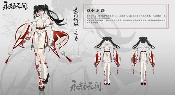 永劫无间玩家原创皮肤大赛怎么投票