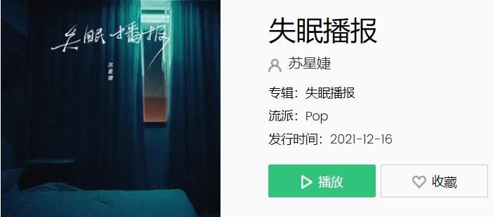 抖音一个人远眺看天空破晓是什么歌