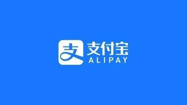 2021支付宝年度账单怎么看