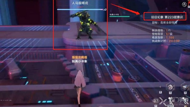 幻塔人马座喀戎位置在哪