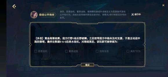 英雄联盟手游挑战者试炼答案是什么