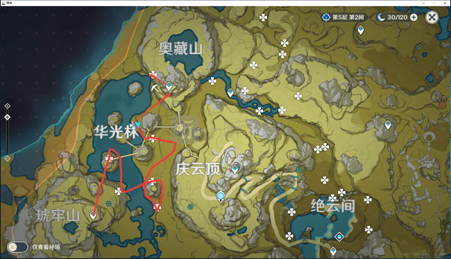 《原神》2.3绝云辣椒位置介绍