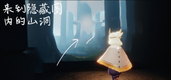 《光遇》雨林挂机点位置介绍