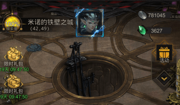 《地下城堡3：魂之诗》米诺的铁壁之城进入方法介绍